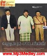 Ezhuthatha Sattangal 1984 song download